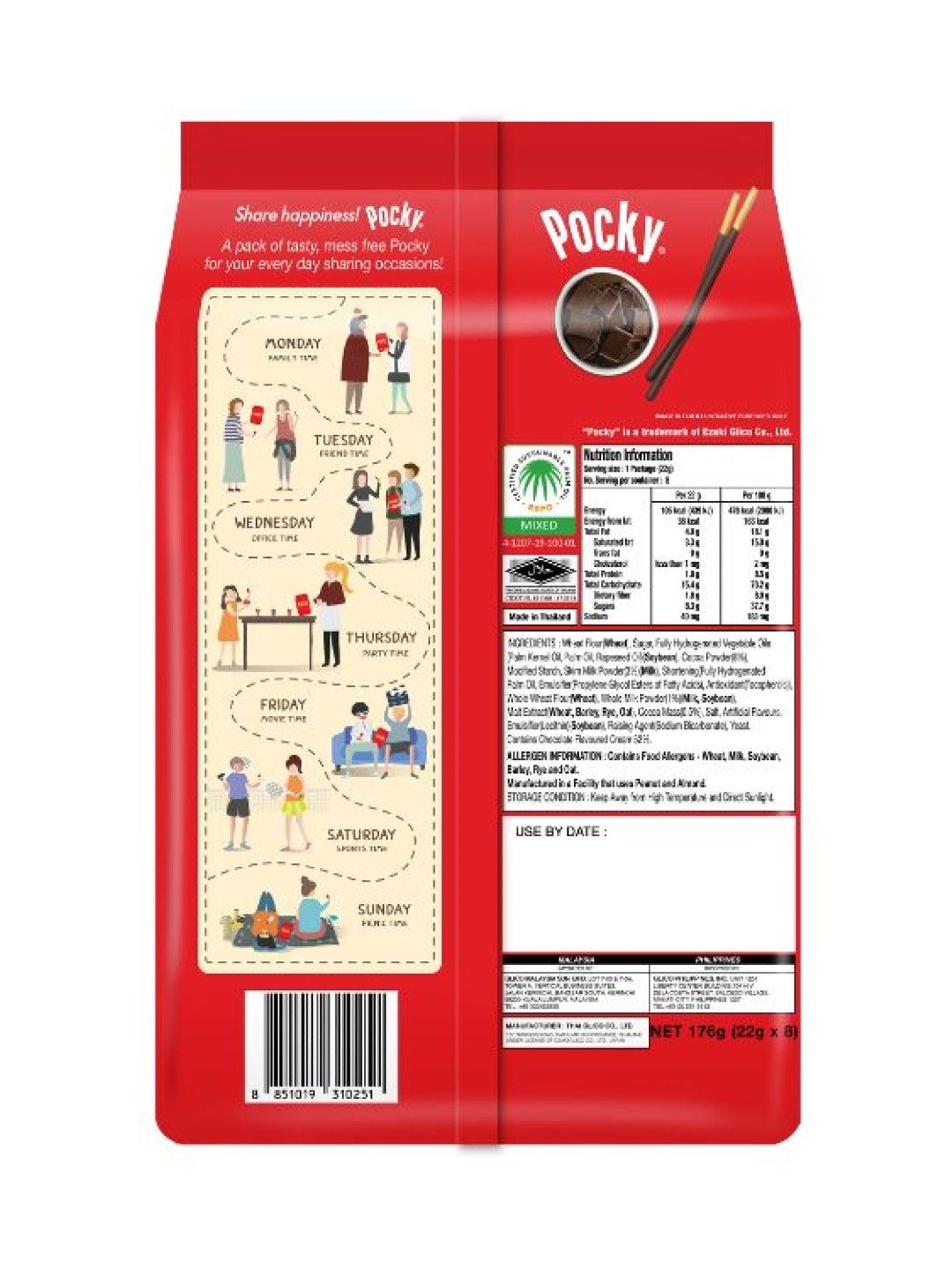 Pocky Chocolate Biscuit Sticks Share Pack (Bundle of 2) (No Color- Image 2)