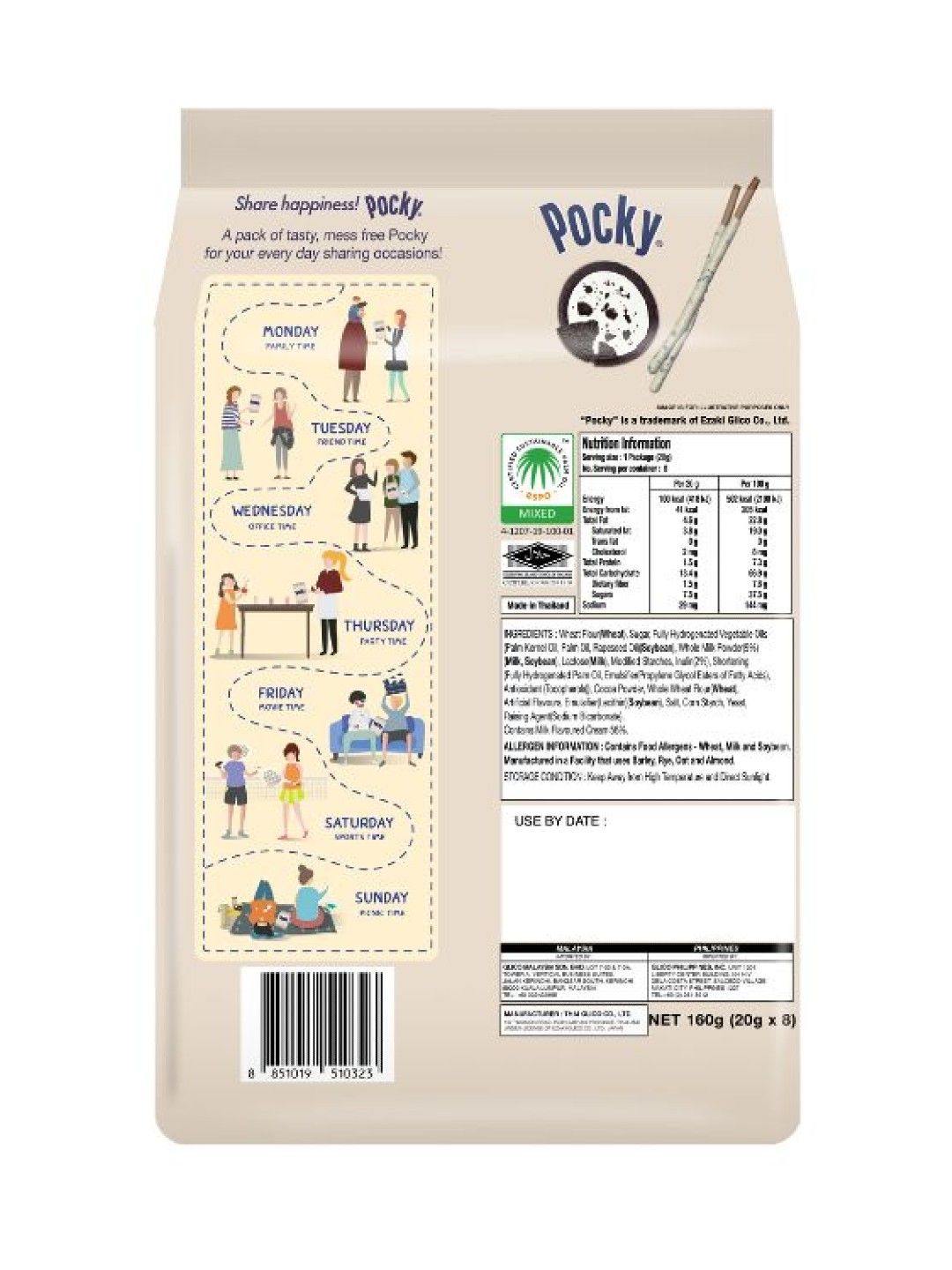 Pocky Cookies & Cream Biscuit Sticks Share Pack (Bundle of 2) (No Color- Image 2)