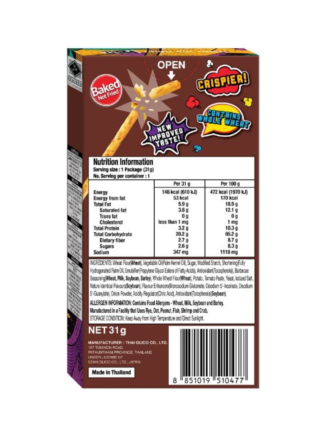 Pretz BBQ Flavour Biscuit Sticks (Bundle of 10) (No Color- Image 2)