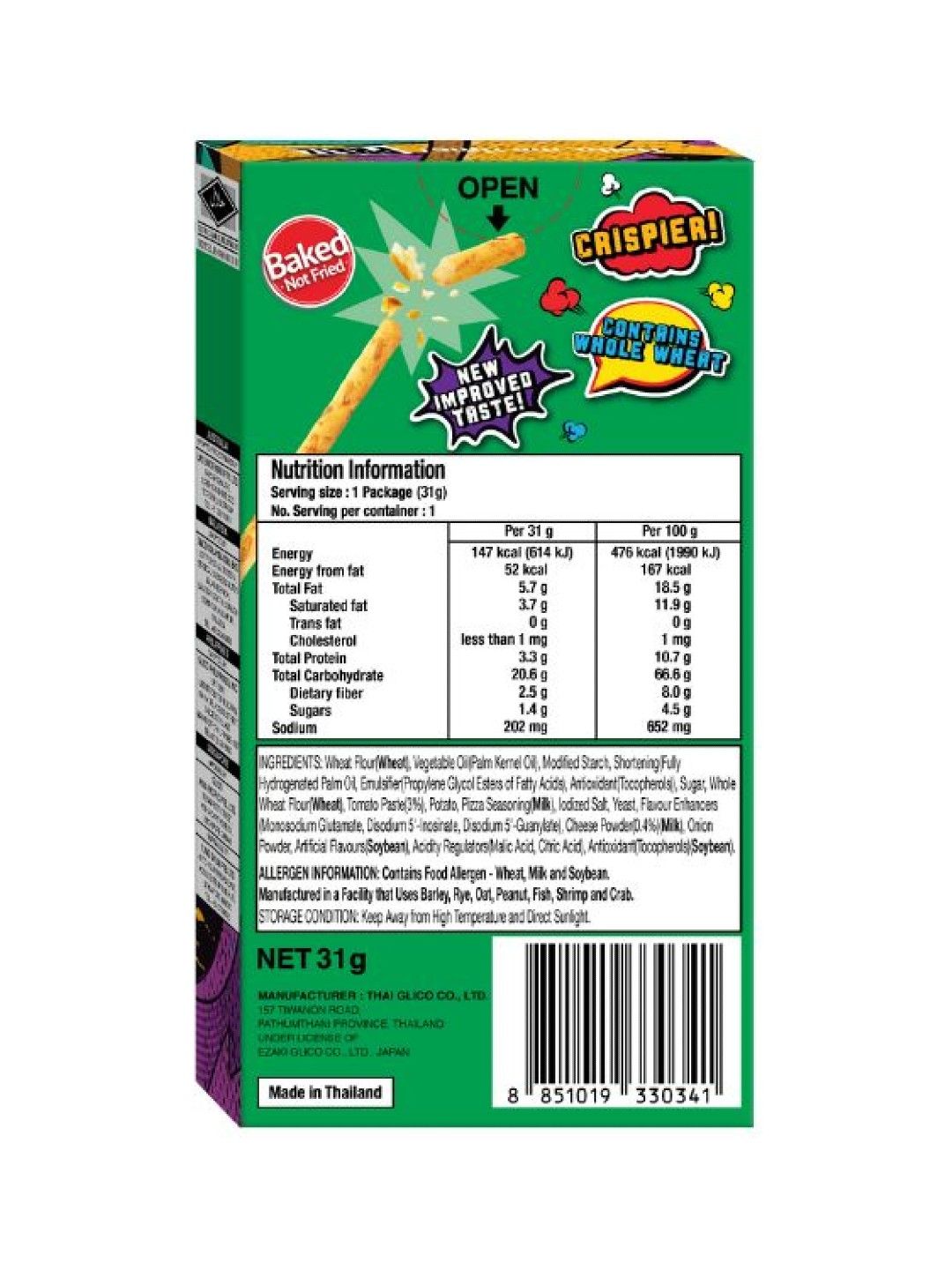 Pretz Pizza Flavour Biscuit Sticks (Bundle of 10) (No Color- Image 2)