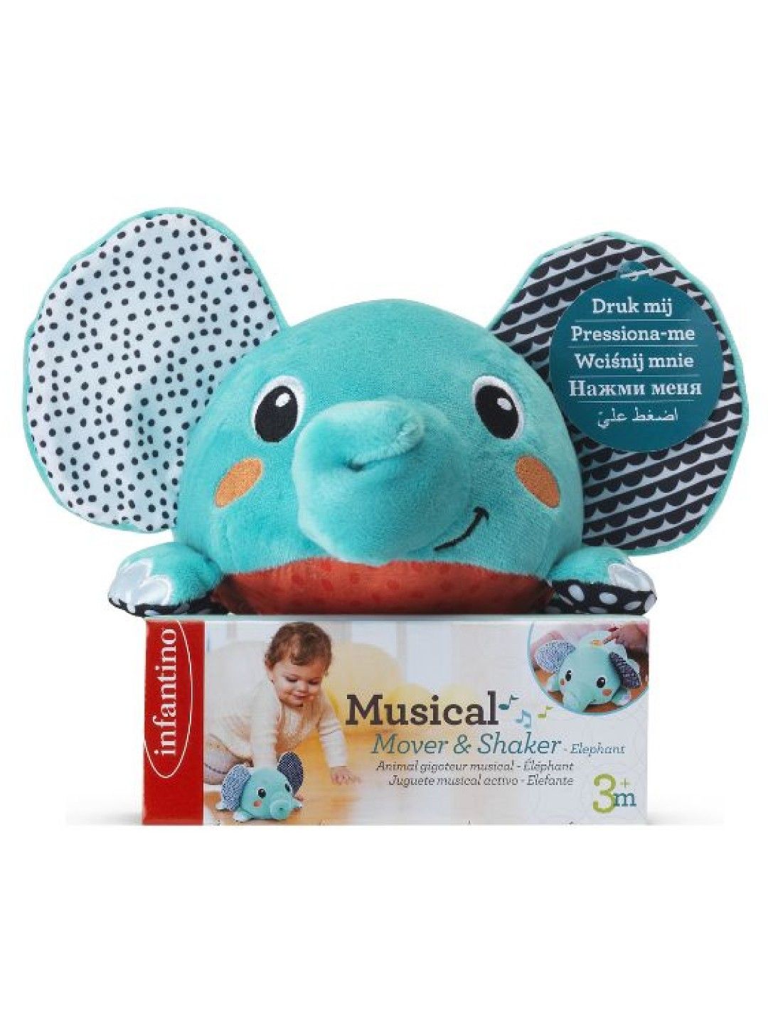 Infantino Musical Mover & Shaker - Elephant (Multicolor- Image 2)