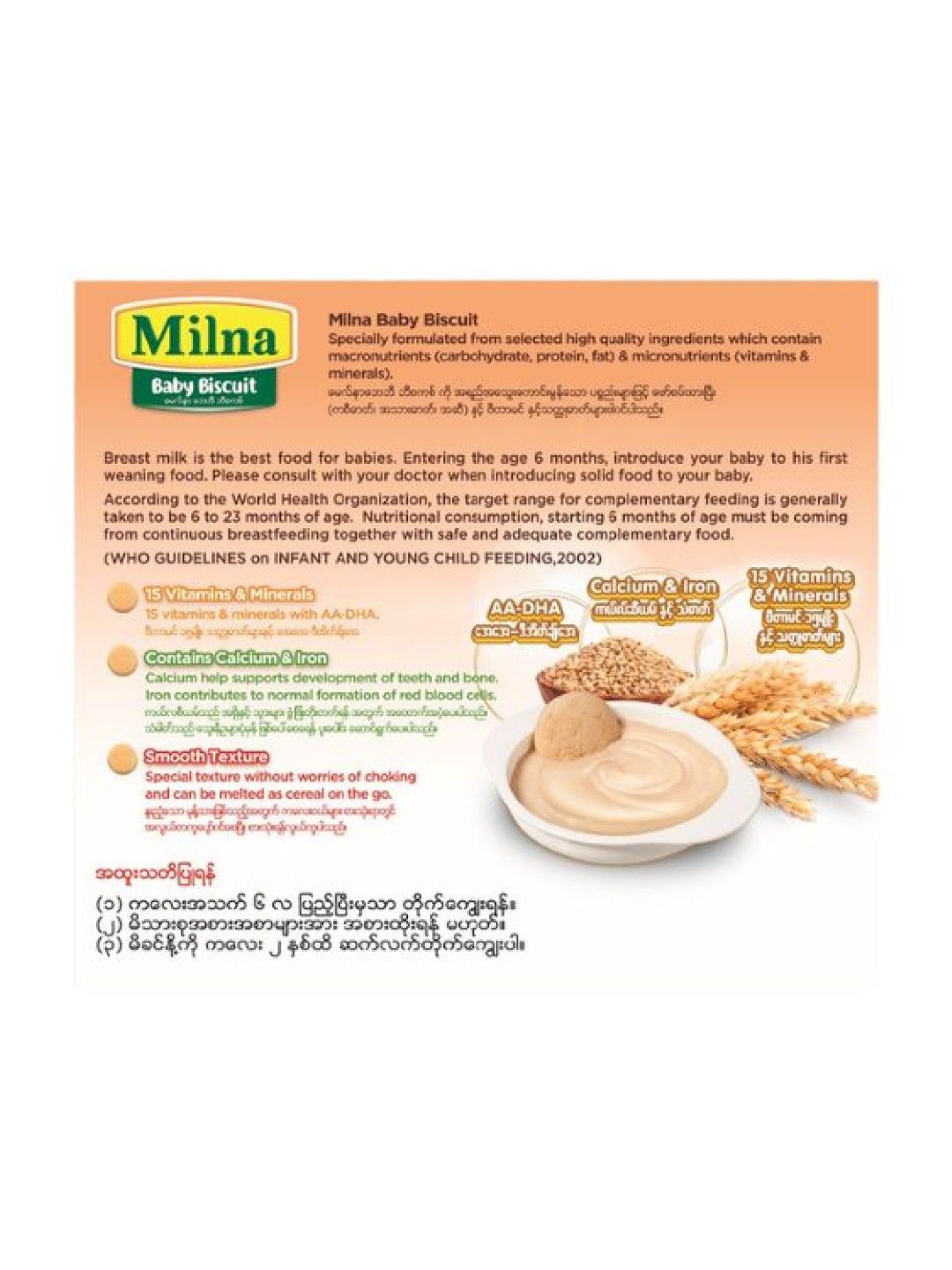 Milna Baby Biscuit Original Bundle of 2 (No Color- Image 2)