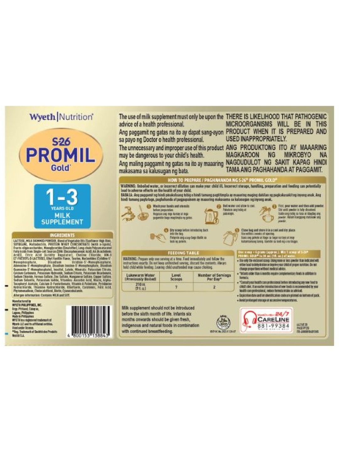 S-26 Promil Gold Three Milk Supplement 1-3 Years Old (1.8kg) (No Color- Image 2)