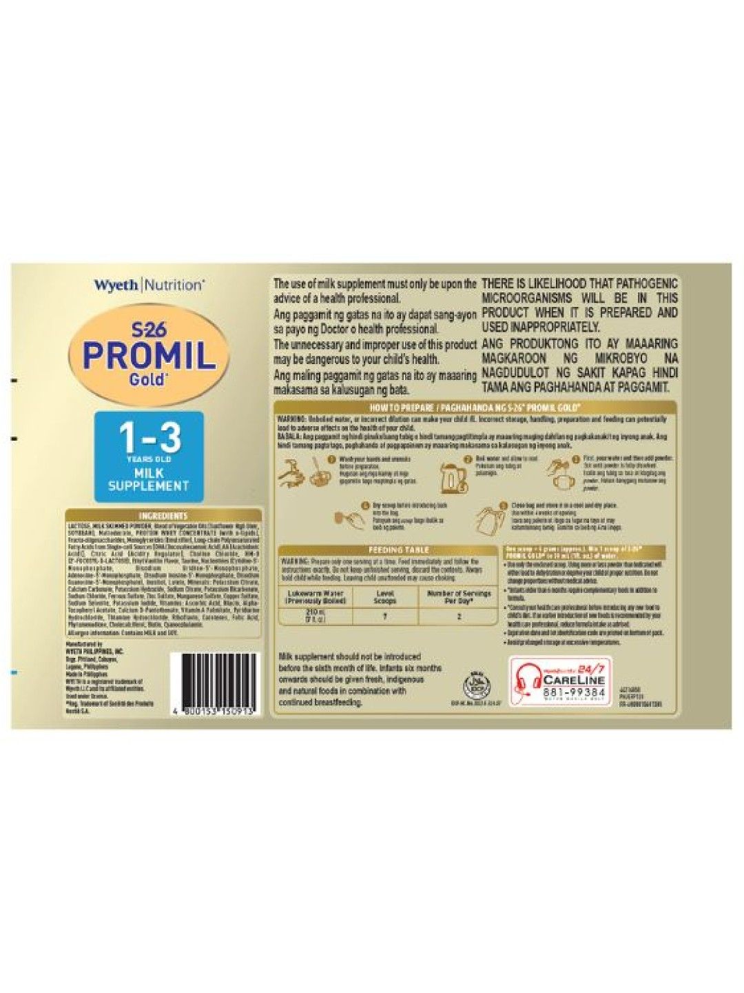 S-26 Promil Gold Three Milk Supplement 1-3 Years Old (2.4kg) (No Color- Image 2)