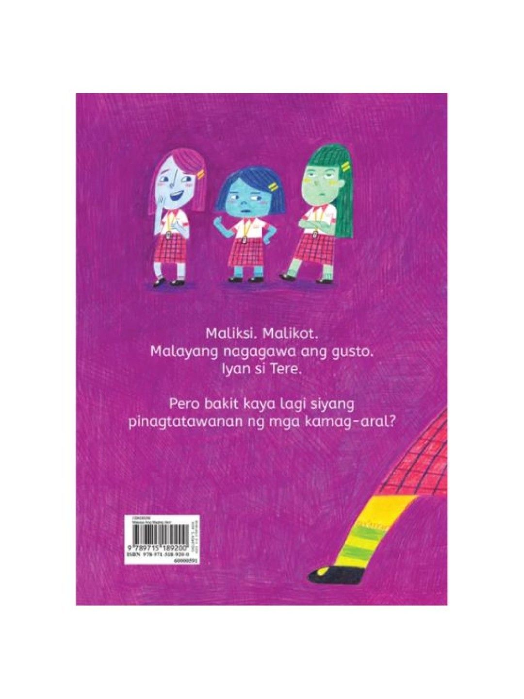 Lampara Masaya Ang Maging Ako! (Big Book) (No Color- Image 2)