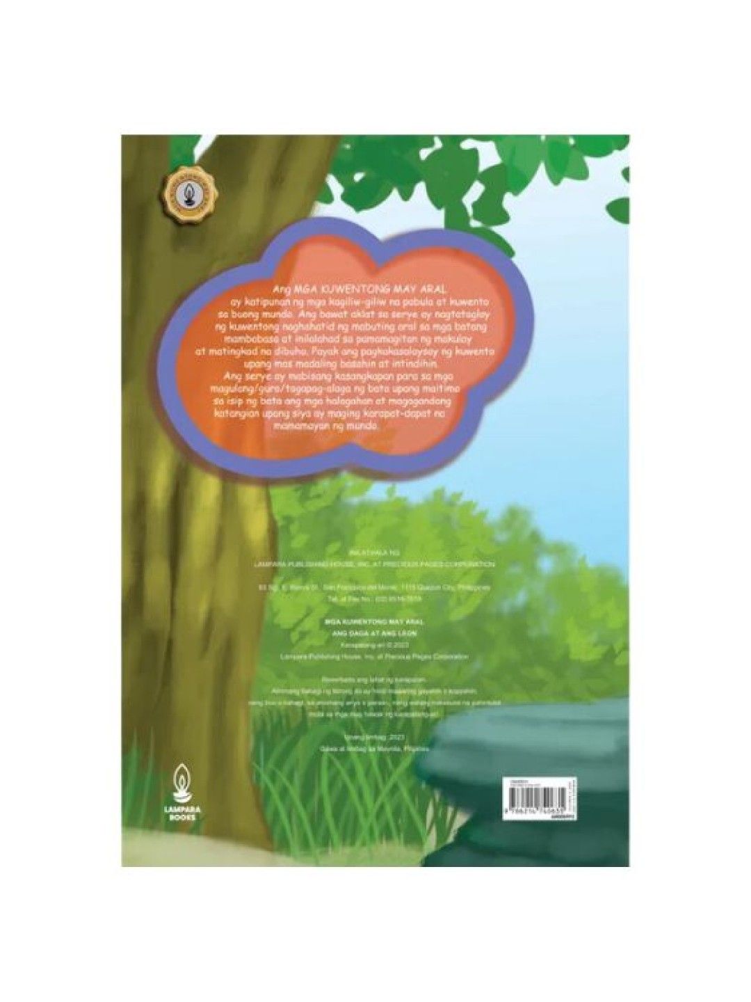 Lampara Ang Daga At Ang Leon (Big Book) (No Color- Image 2)