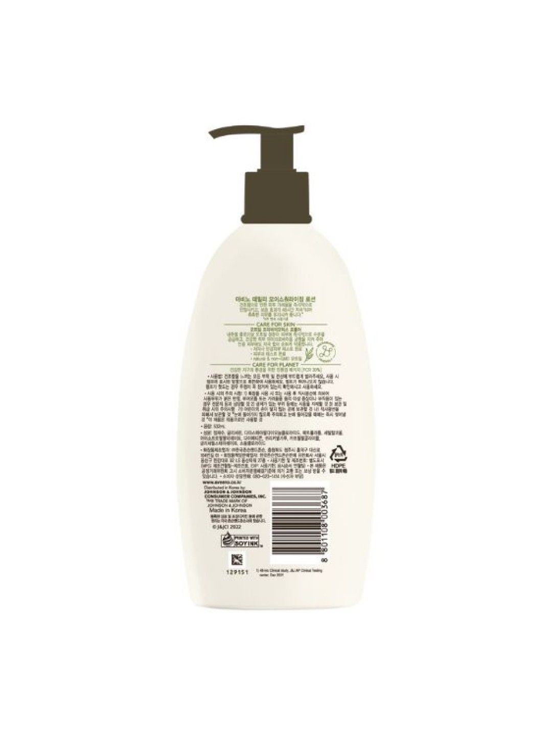 Aveeno Daily Moisturizing Lotion (532ml) (No Color- Image 2)