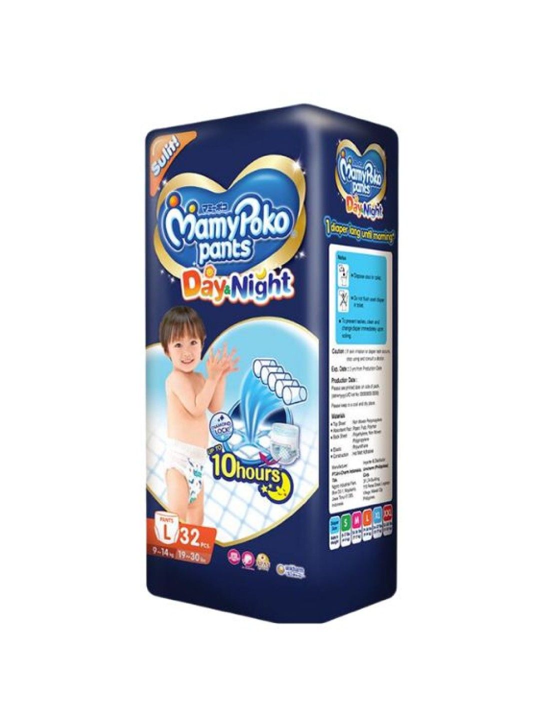 MamyPoko Day and Night Diaper Pants Large (32pcs) (No Color- Image 2)