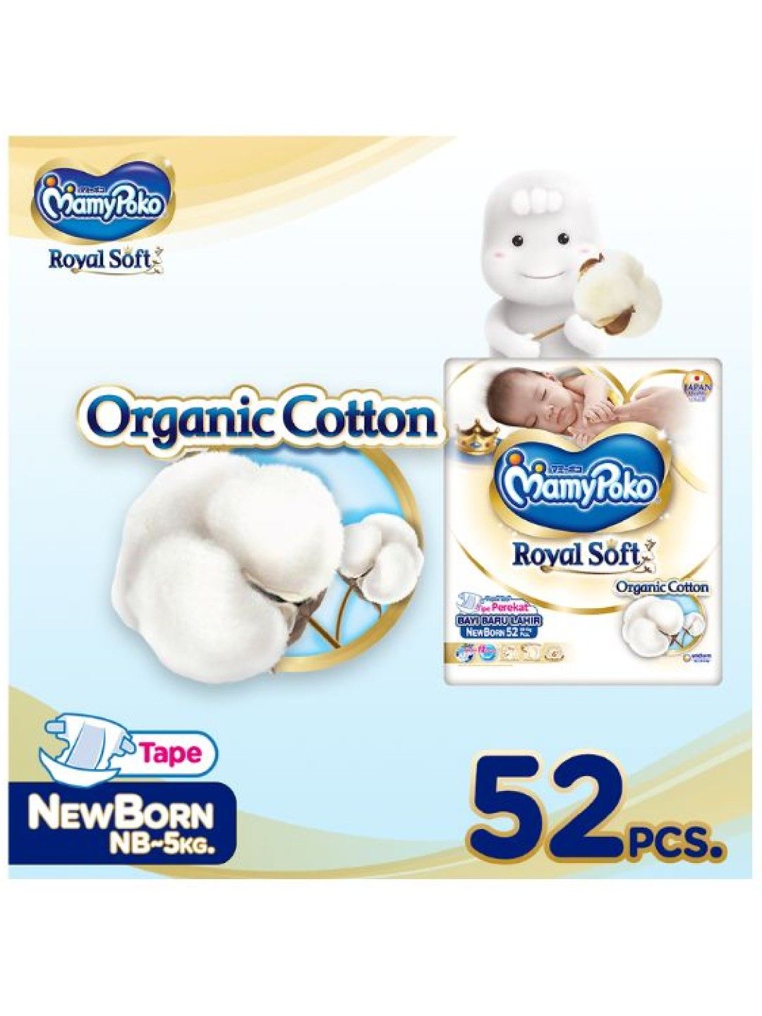 MamyPoko Royal Soft Organic Tape Newborn (52 pcs) (No Color- Image 2)