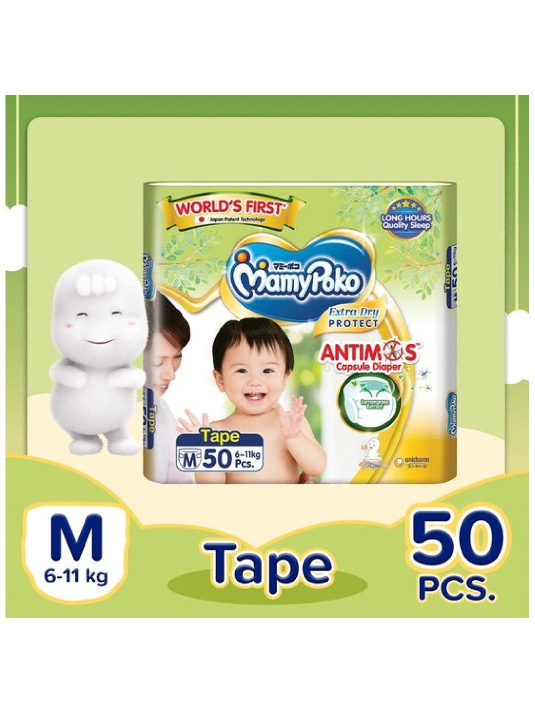 MamyPoko Extra Dry Tape Protect Antimos Medium (50s) (No Color- Image 3)