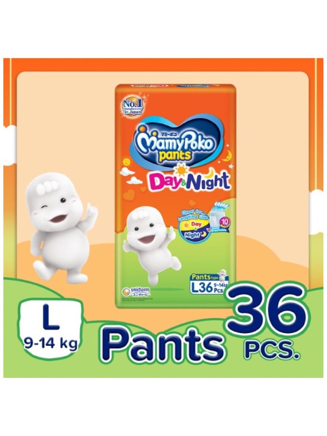 MamyPoko Day and Night Pants Large (36s) (No Color- Image 2)