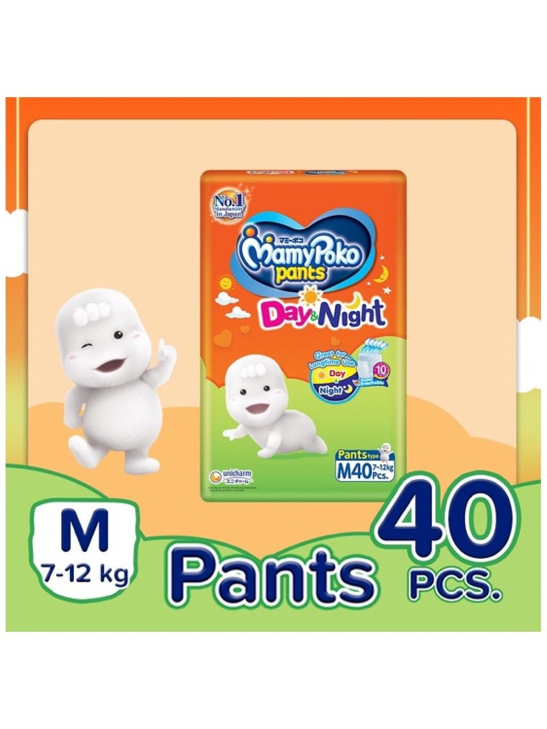 MamyPoko Day and Night Pants Medium (40s) (No Color- Image 2)