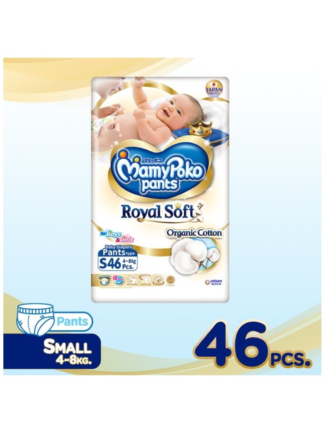 MamyPoko Royal Soft Organic Diaper Pants Small (46s) (No Color- Image 2)