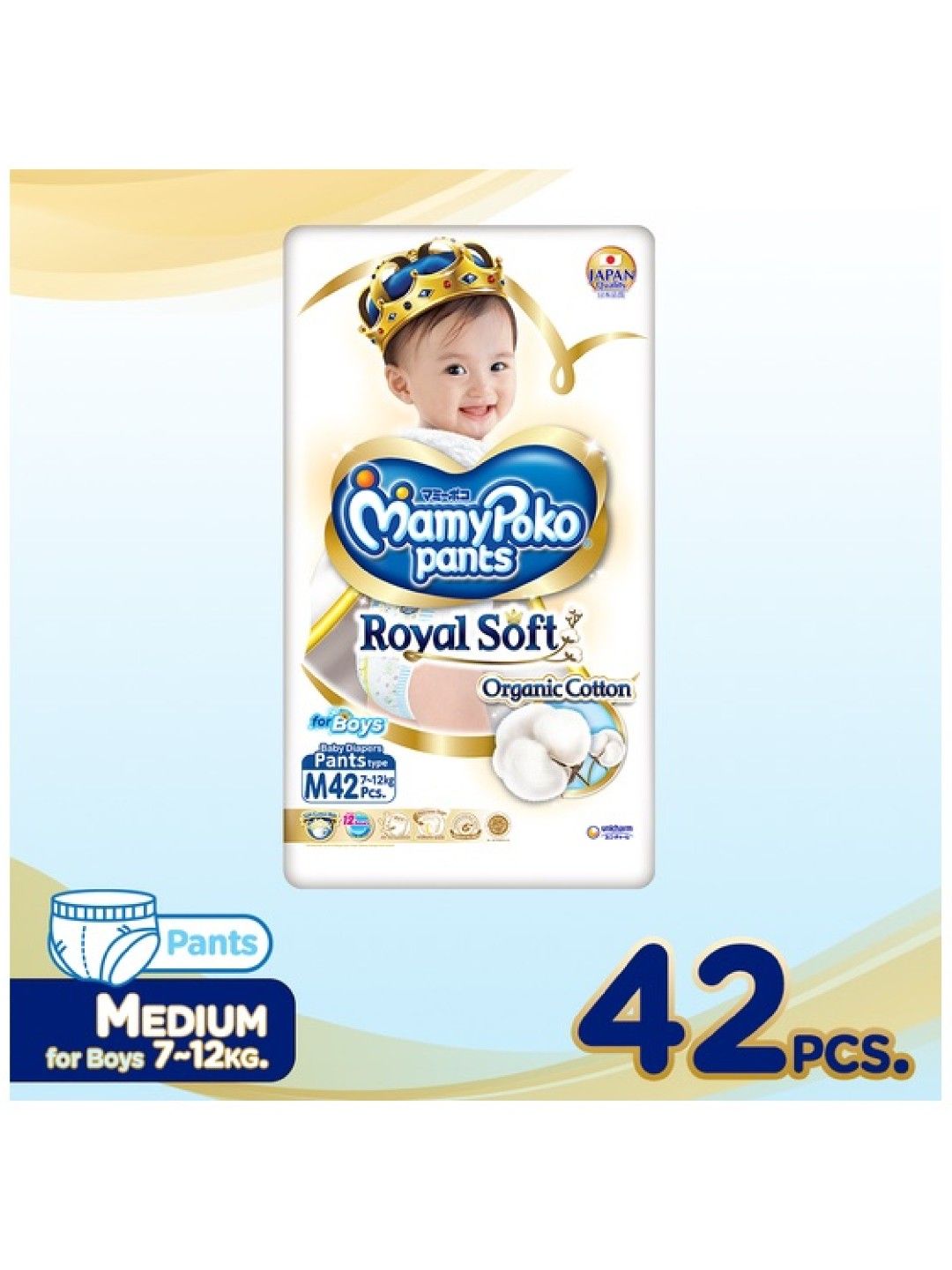 MamyPoko Royal Soft Organic Diaper Pants Boy Medium (42s) (No Color- Image 2)
