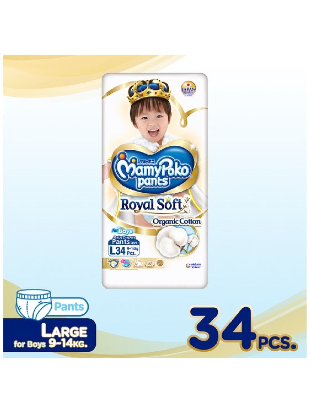 MamyPoko Royal Soft Organic Diaper Pants Boy Large (34s) (No Color- Image 2)