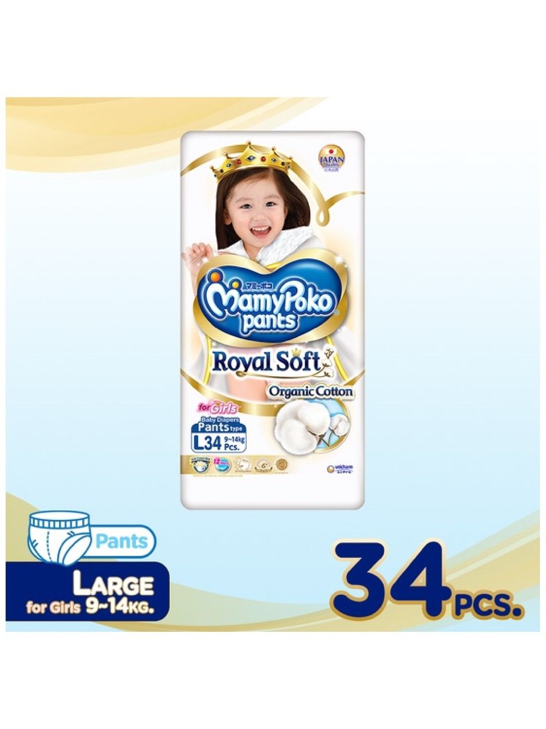 MamyPoko Royal Soft Organic Diaper Pants Girl Large (34s) (No Color- Image 2)