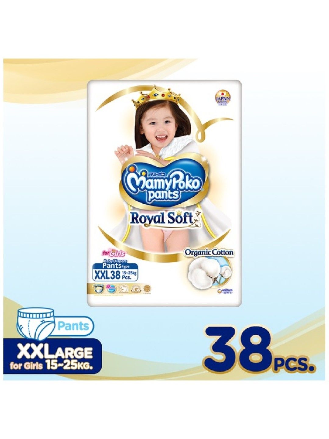 MamyPoko Royal Soft Organic Diaper Pants Girl XXL (38s) (No Color- Image 2)