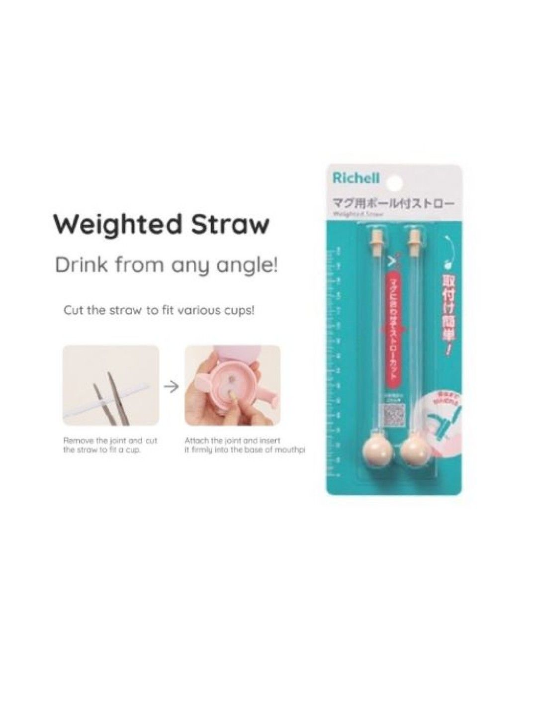 Richell Weighted Straw (No Color- Image 2)