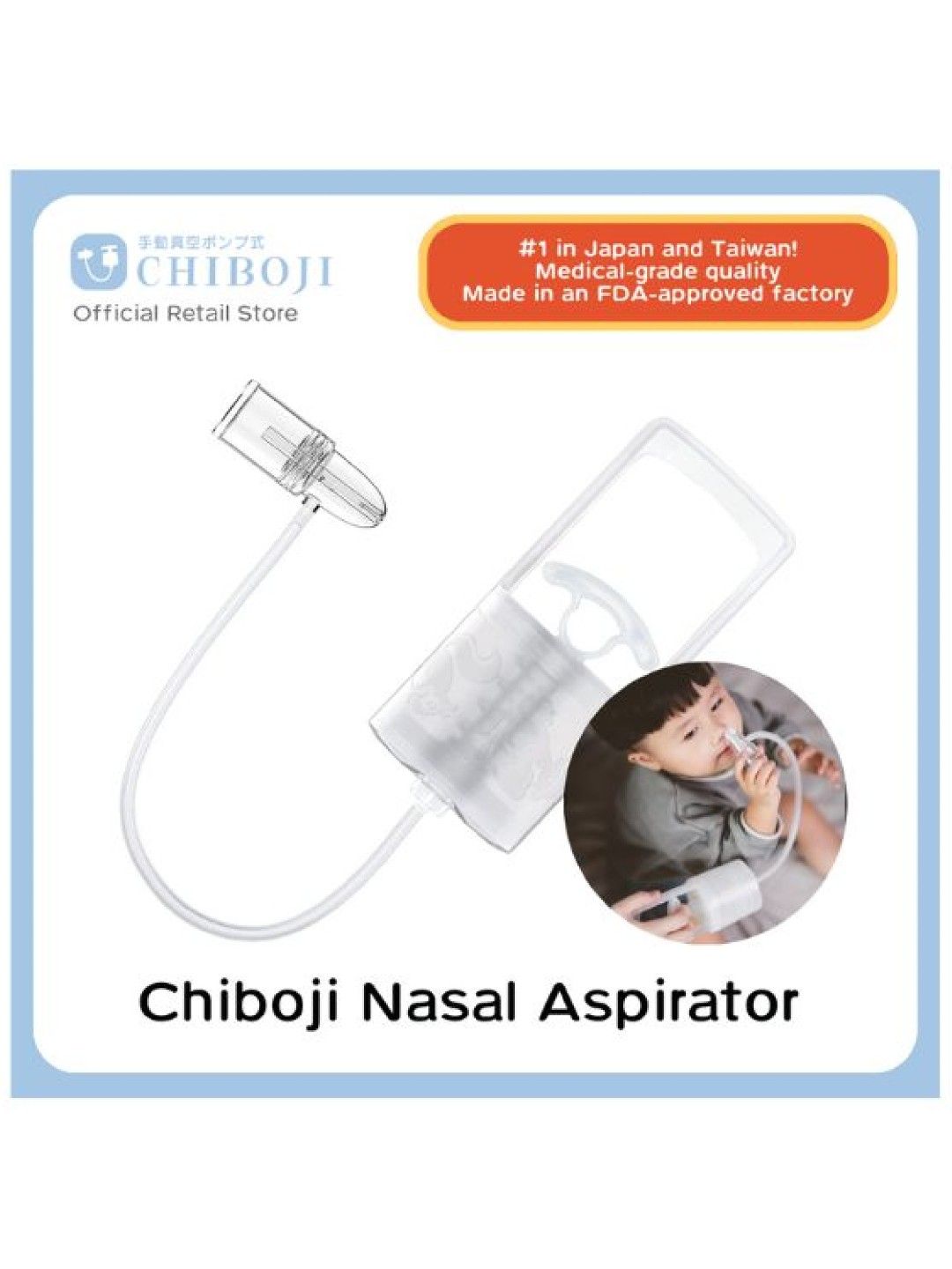 Chiboji Nasal Aspirator (No Color- Image 2)