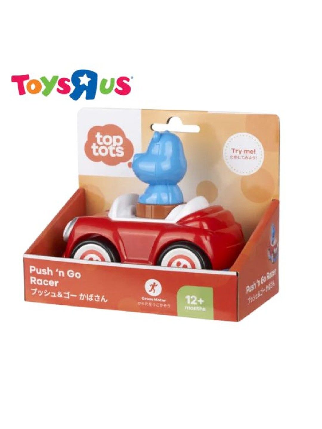 Toys R Us Top Tots Push 'n Go Racer (No Color- Image 1)