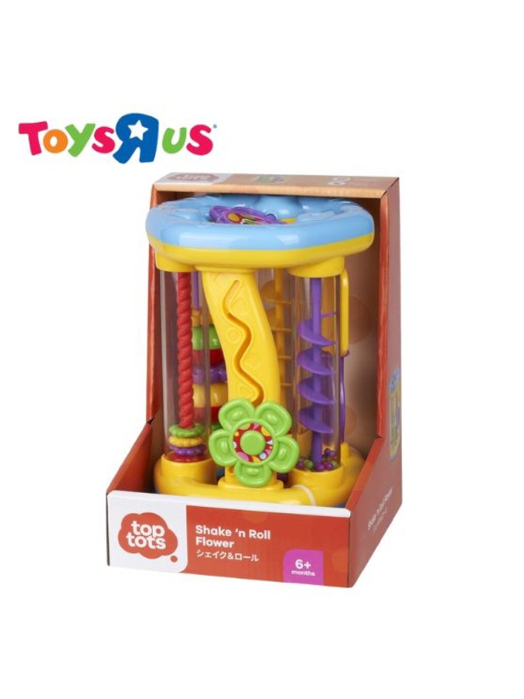 Toys R Us Top Tots Shake 'n Roll Flower (No Color- Image 1)