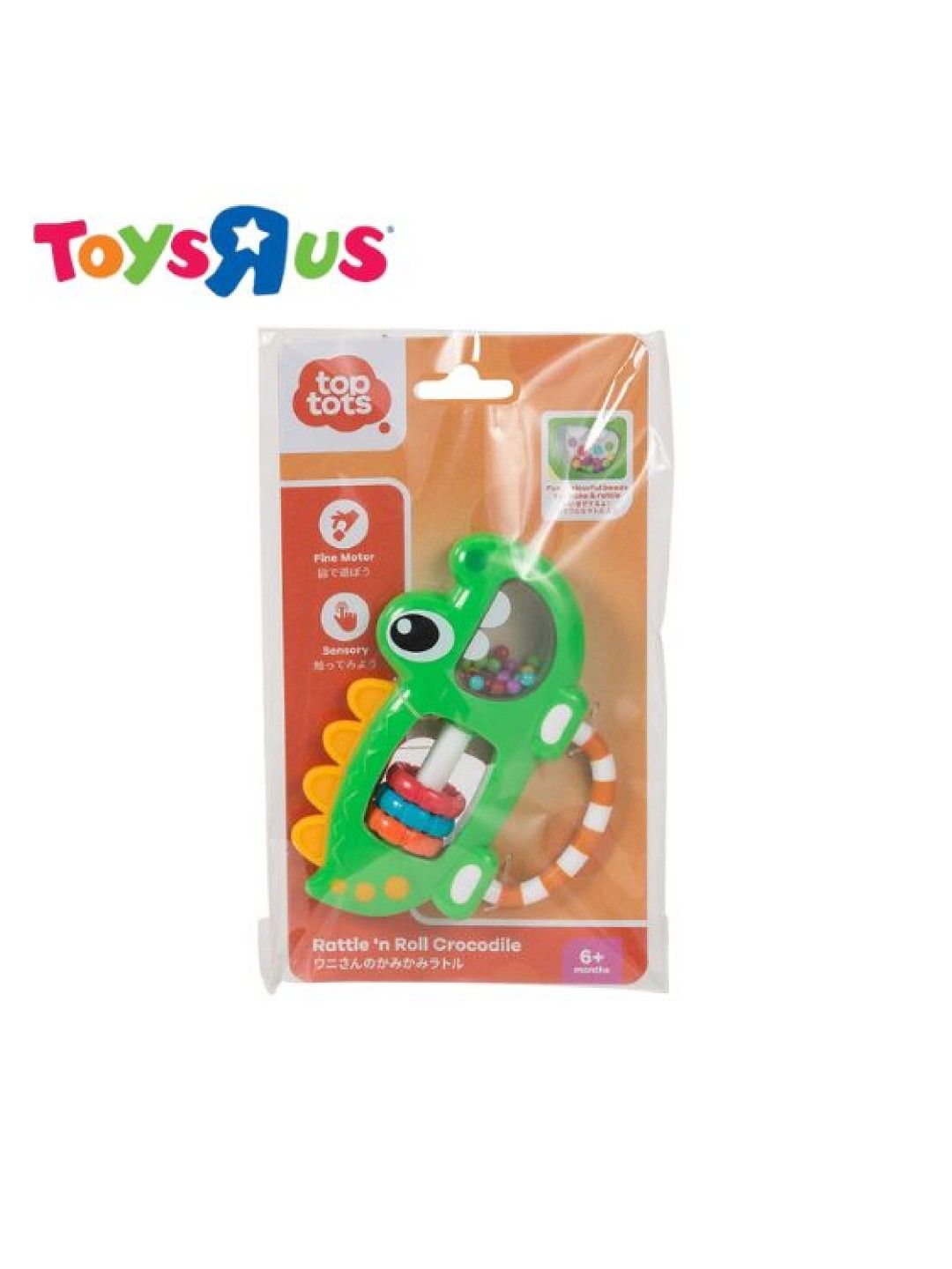 Toys R Us Top Tots Rattle 'n Roll Crocodile (No Color- Image 1)
