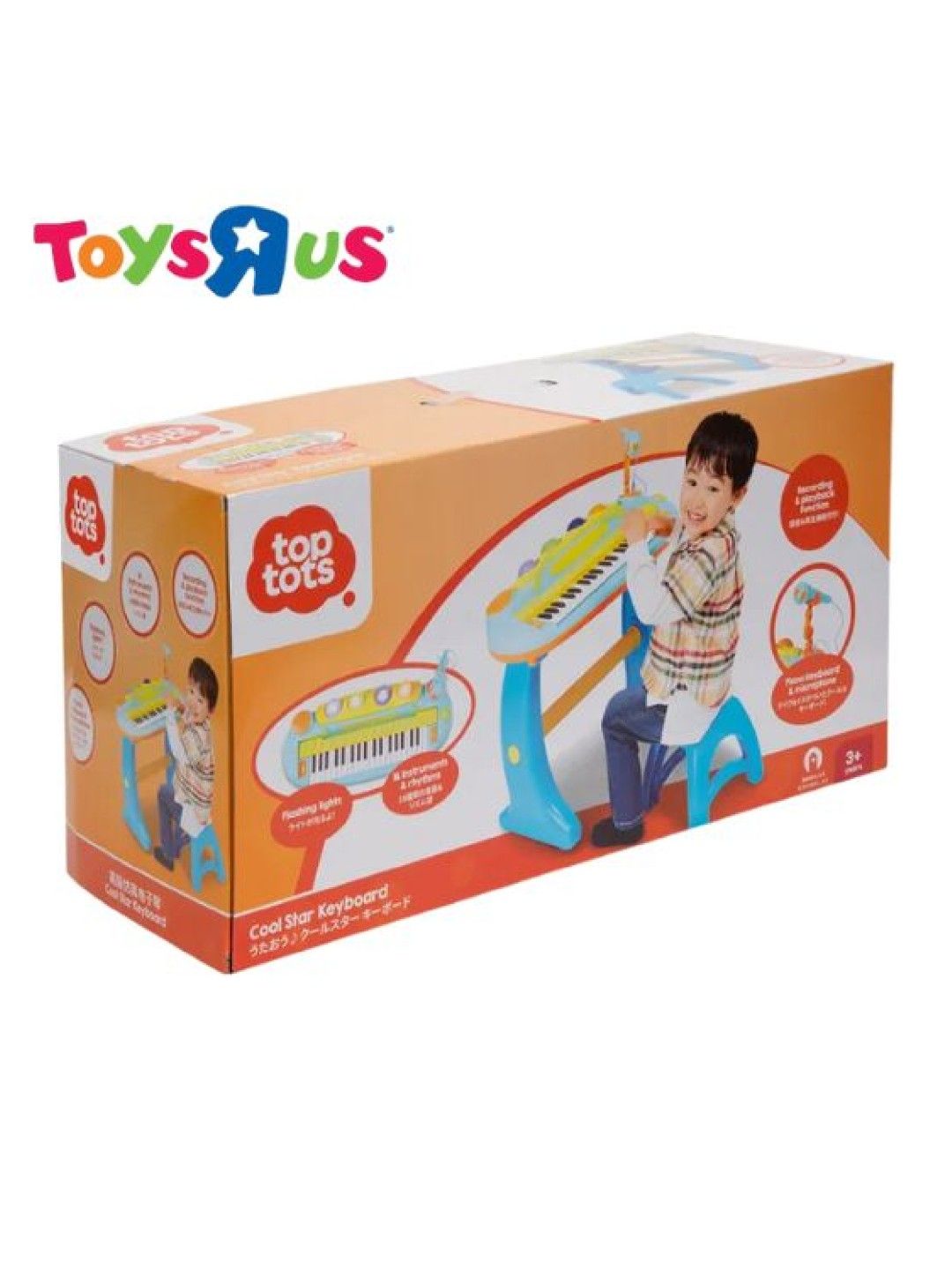 Toys R Us Top Tots Cool Star Keyboard Blue (No Color- Image 2)