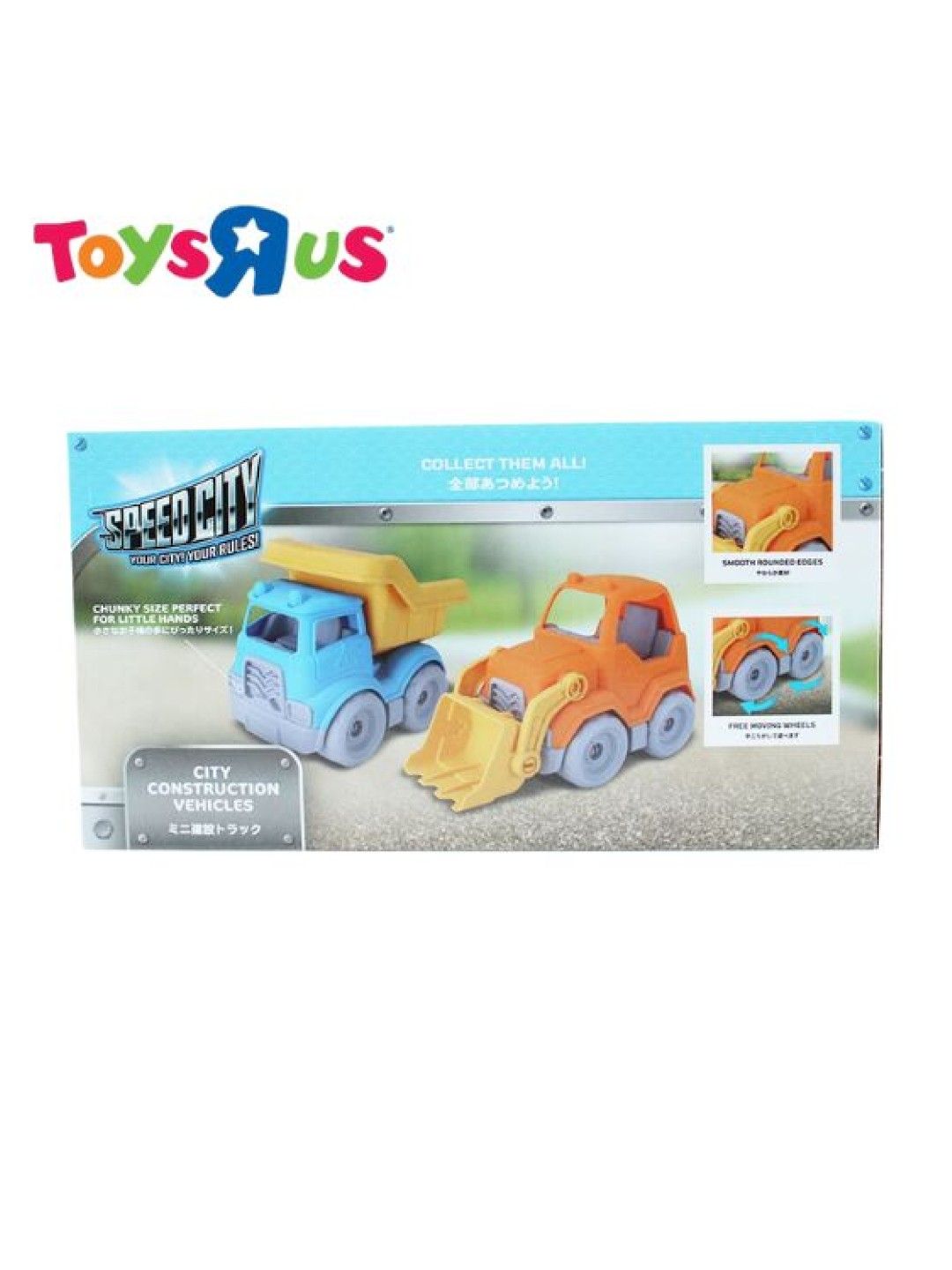 Toys R Us Speed City Junior Construction Vehicles (Orange and Blue- Image 2)