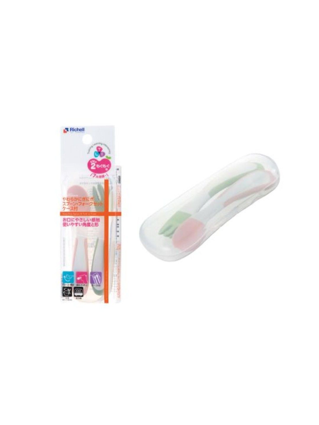 Richell TLI Easy Grip Spoon and Fork Set with Case (No Color- Image 2)