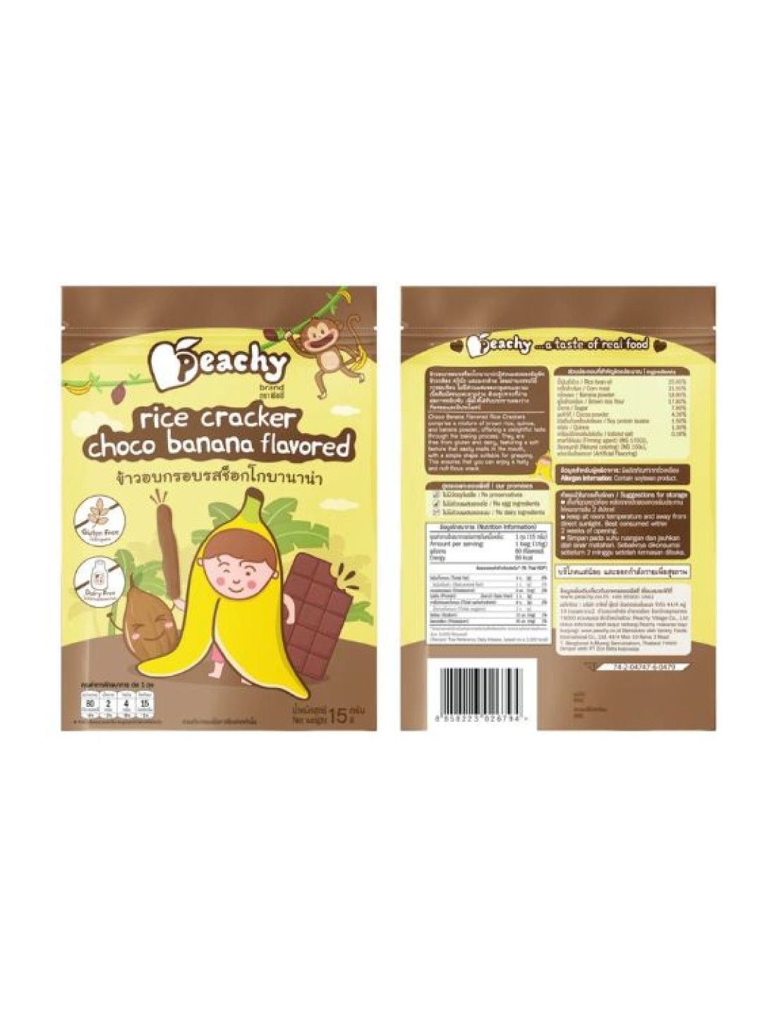 Peachy Baby Food Rice Cracker Choco Banana Flavored (15g) (No Color- Image 2)