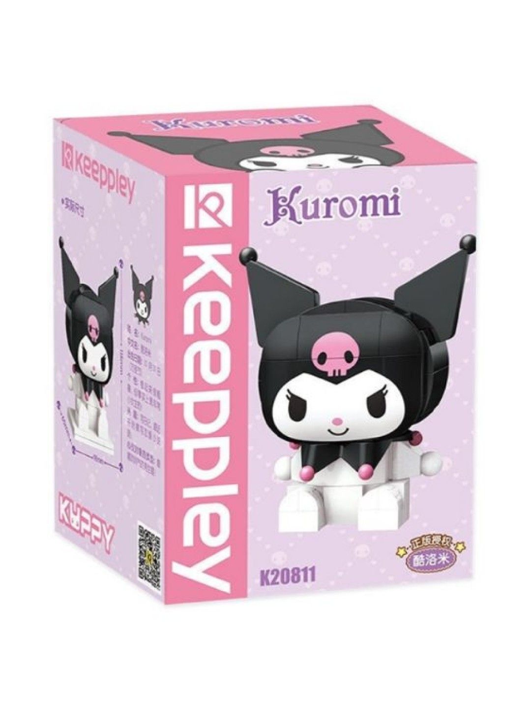 Keeppley Kuromi Blocks (No Color- Image 3)