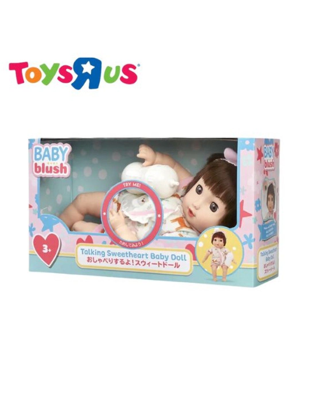 Toys R Us Baby Blush Talking Sweatheart Baby Doll (No Color- Image 3)