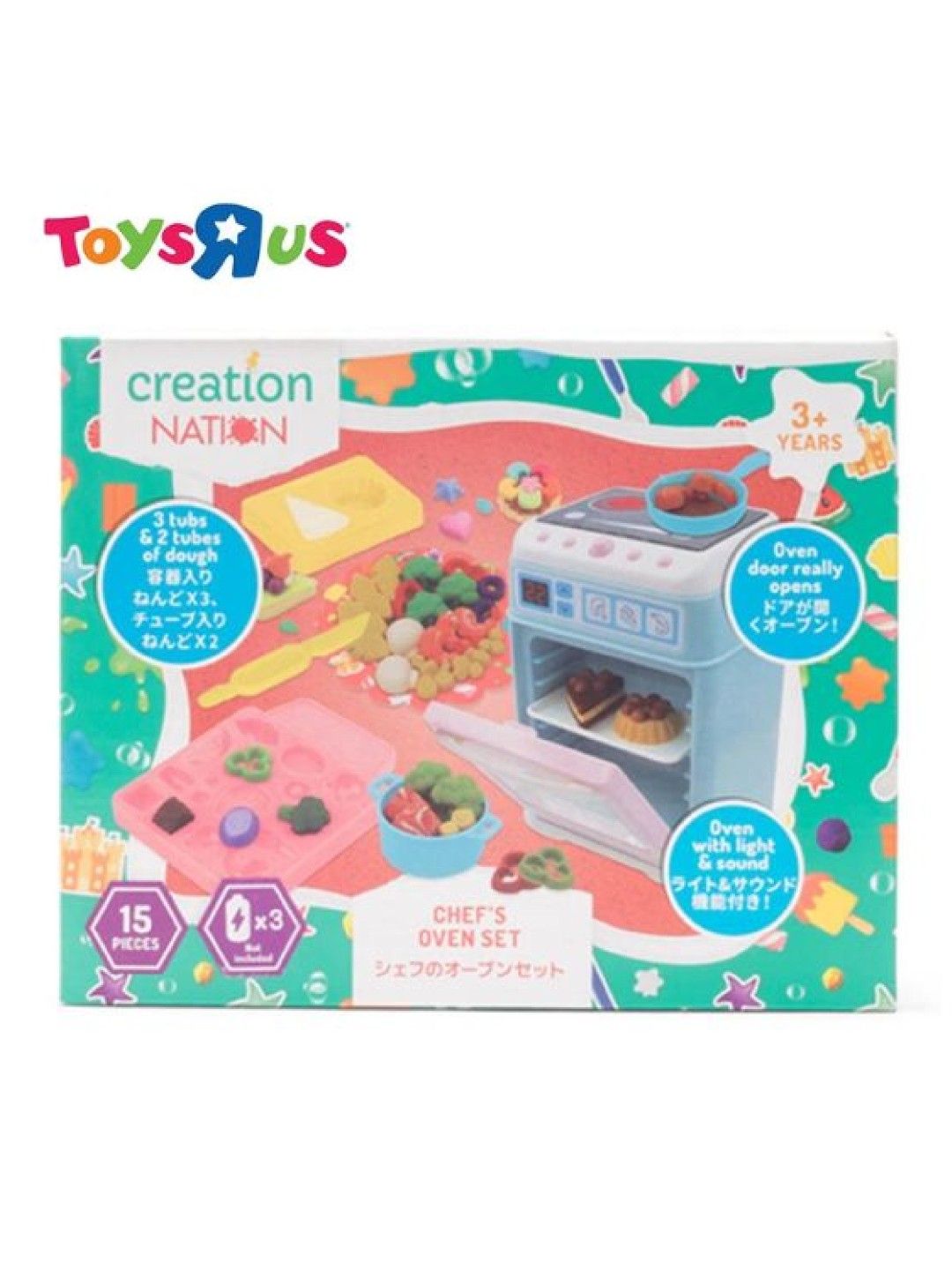 Toys R Us Creation Nation Chef's Oven Set (No Color- Image 4)