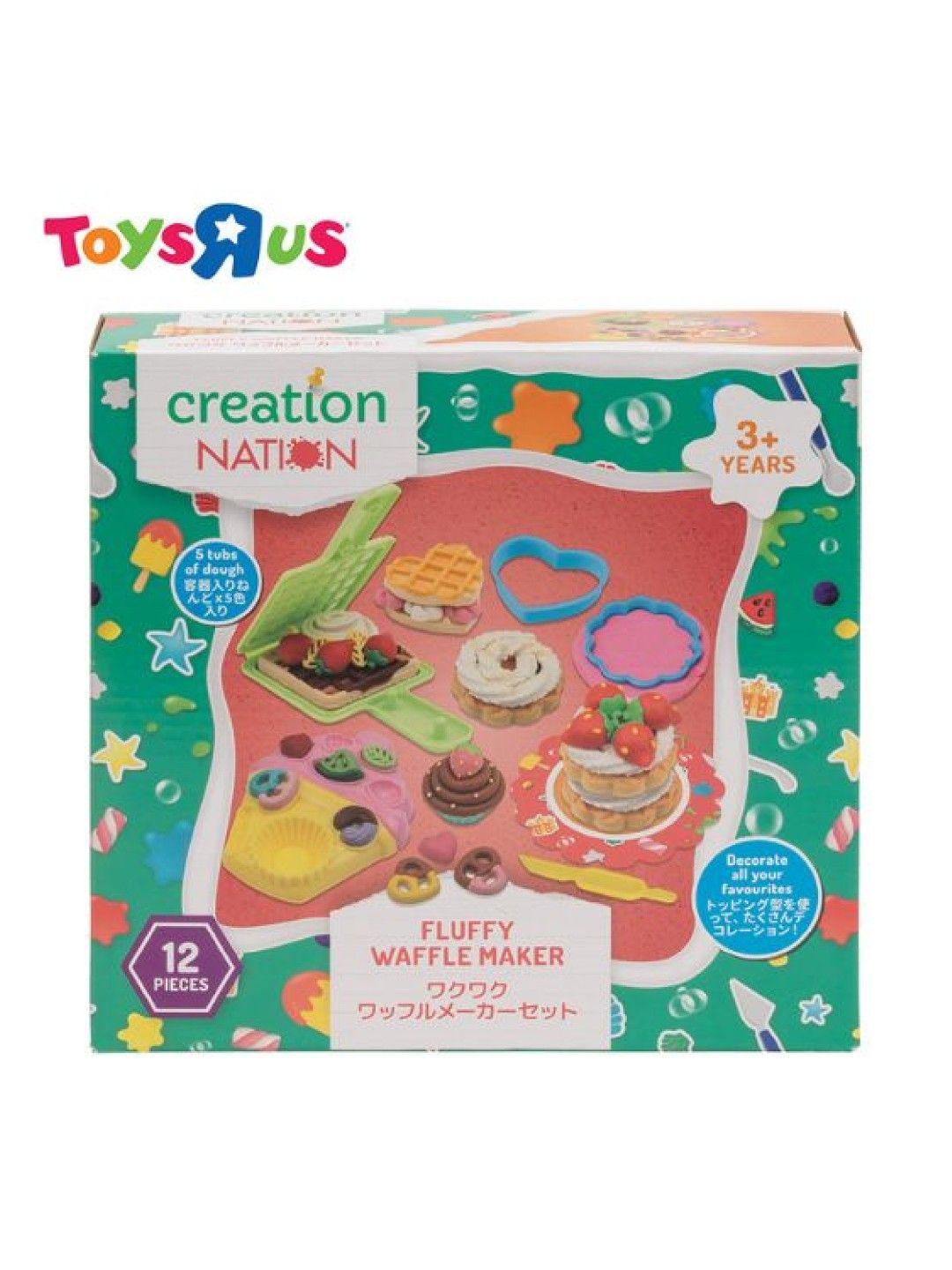 Toys R Us Creation Nation Fluffy Waffle Maker (No Color- Image 2)