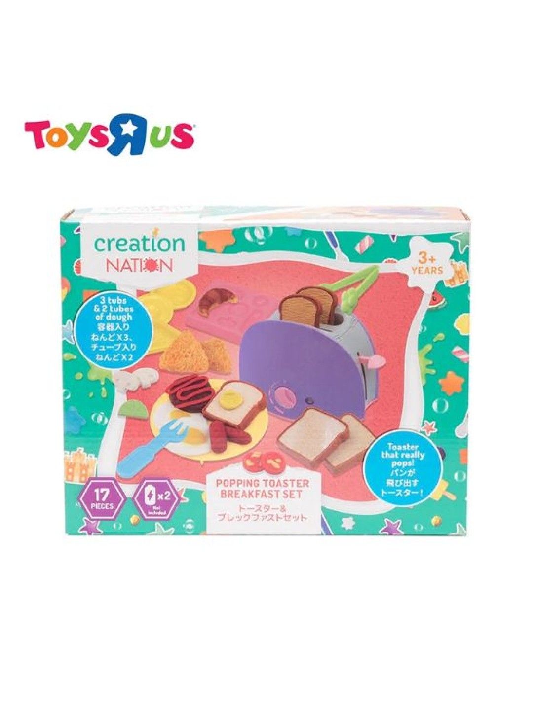 Toys R Us Creation Nation Popping Toaster Breakfast Set (No Color- Image 4)