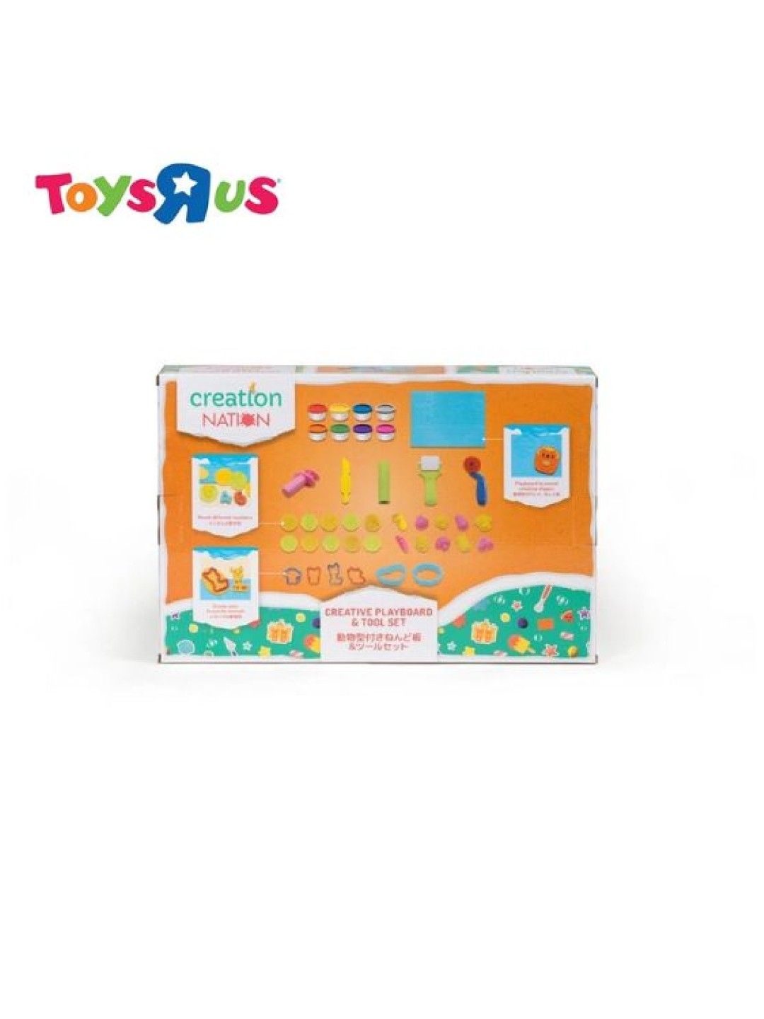 Toys R Us Creation Nation Creative Playboard and Tool (No Color- Image 3)