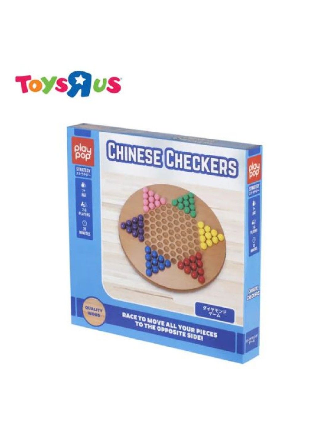 Toys R Us Play Pop Chinese Checker Strategy Game (No Color- Image 3)