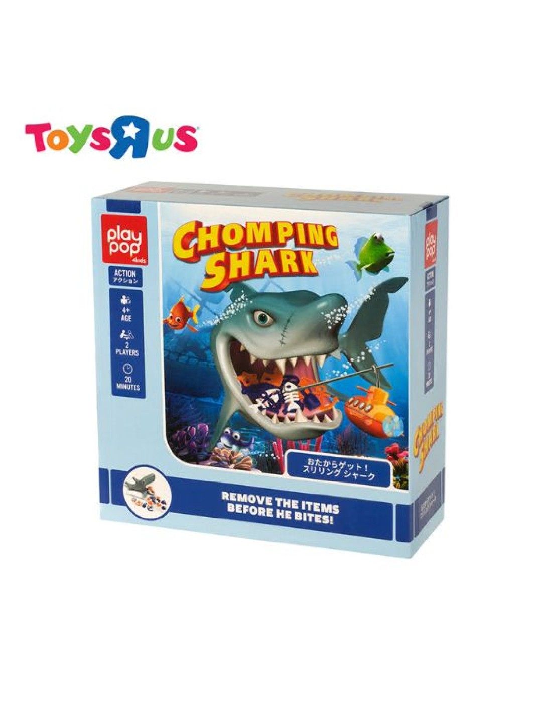 Toys R Us Play Pop Chomping Shark (No Color- Image 2)