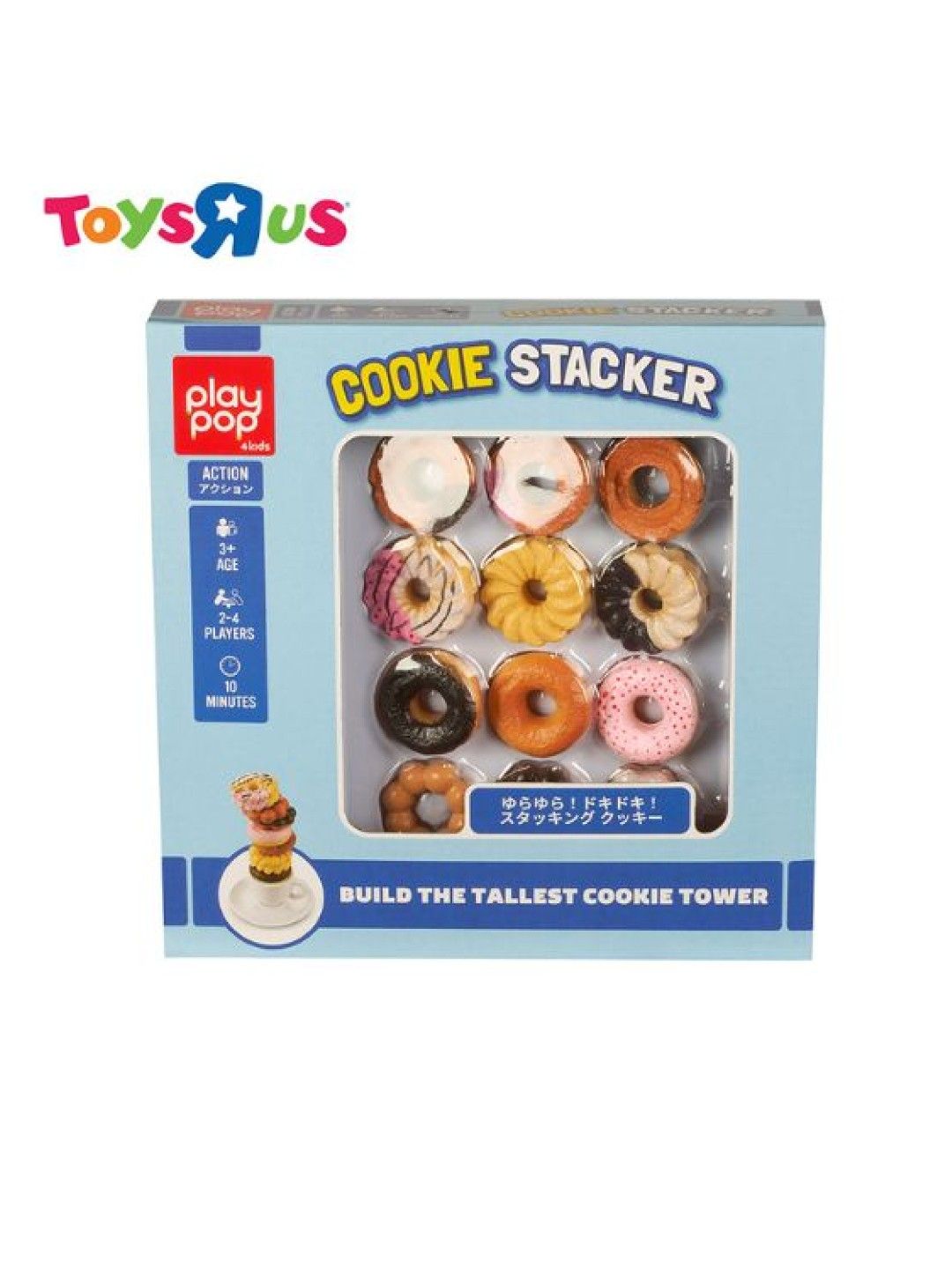 Toys R Us Play Pop Cookie Stacker (No Color- Image 3)