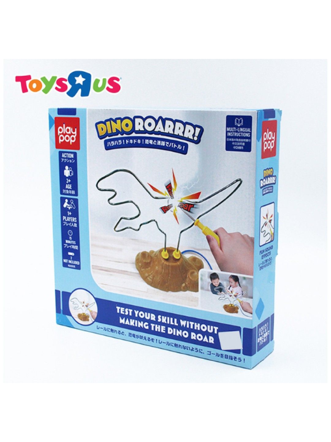 Toys R Us Play Pop Dino Roar (No Color- Image 2)