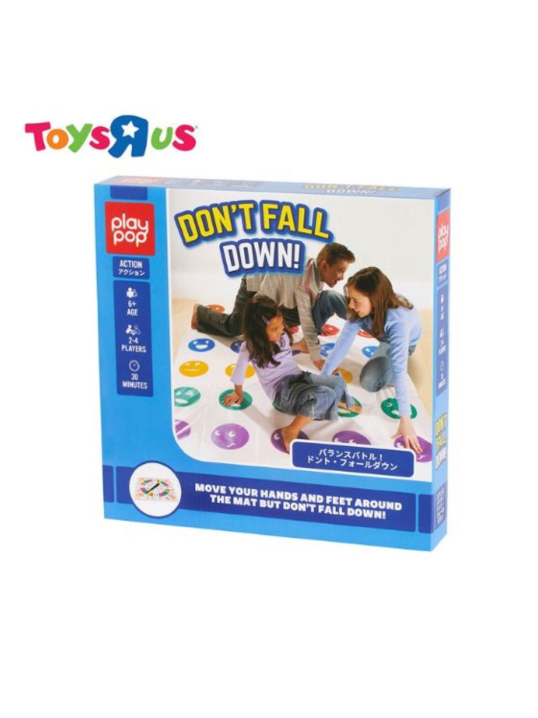 Toys R Us Play Pop Don't Fall Down (No Color- Image 4)
