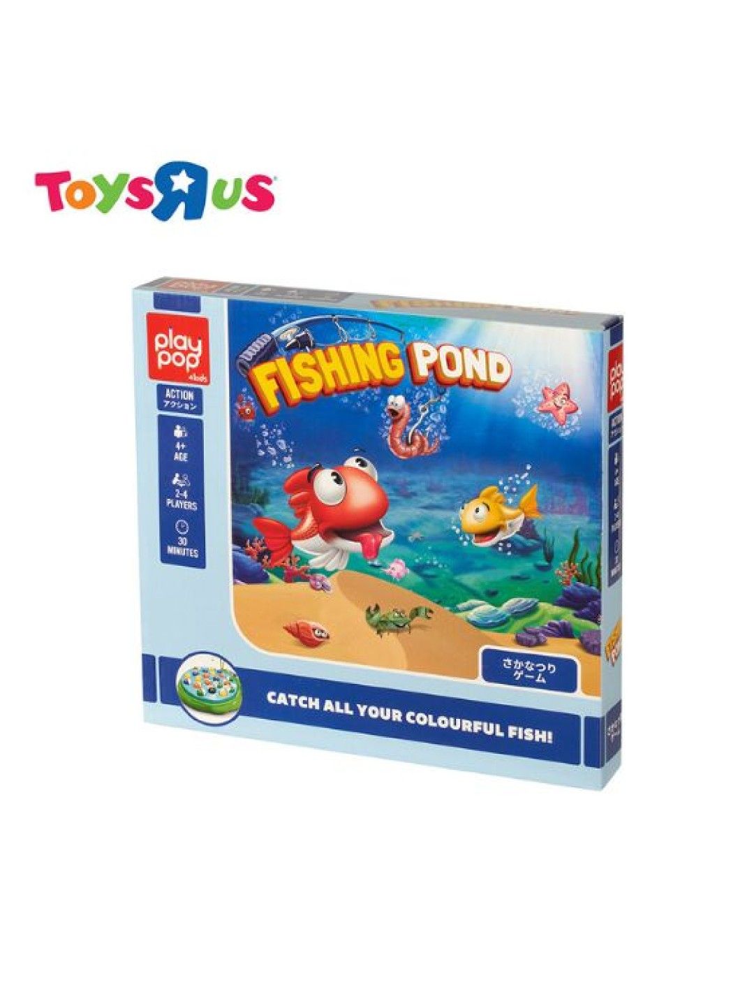Toys R Us Play Pop Fishing Pond (No Color- Image 4)