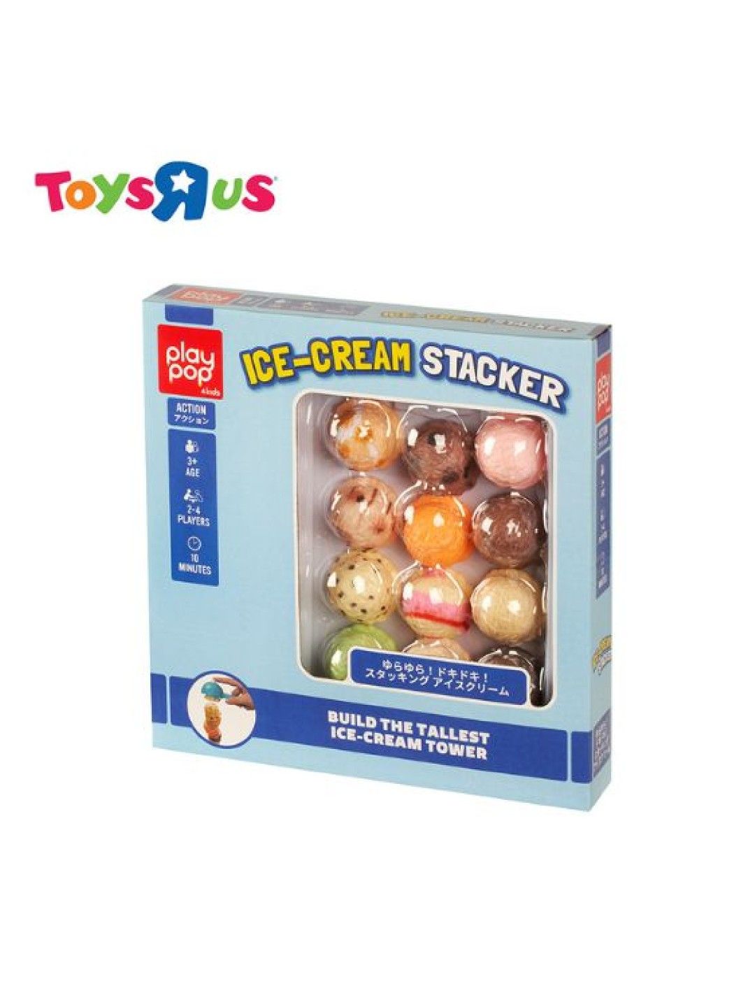 Toys R Us Play Pop Ice Cream Stacker (No Color- Image 4)