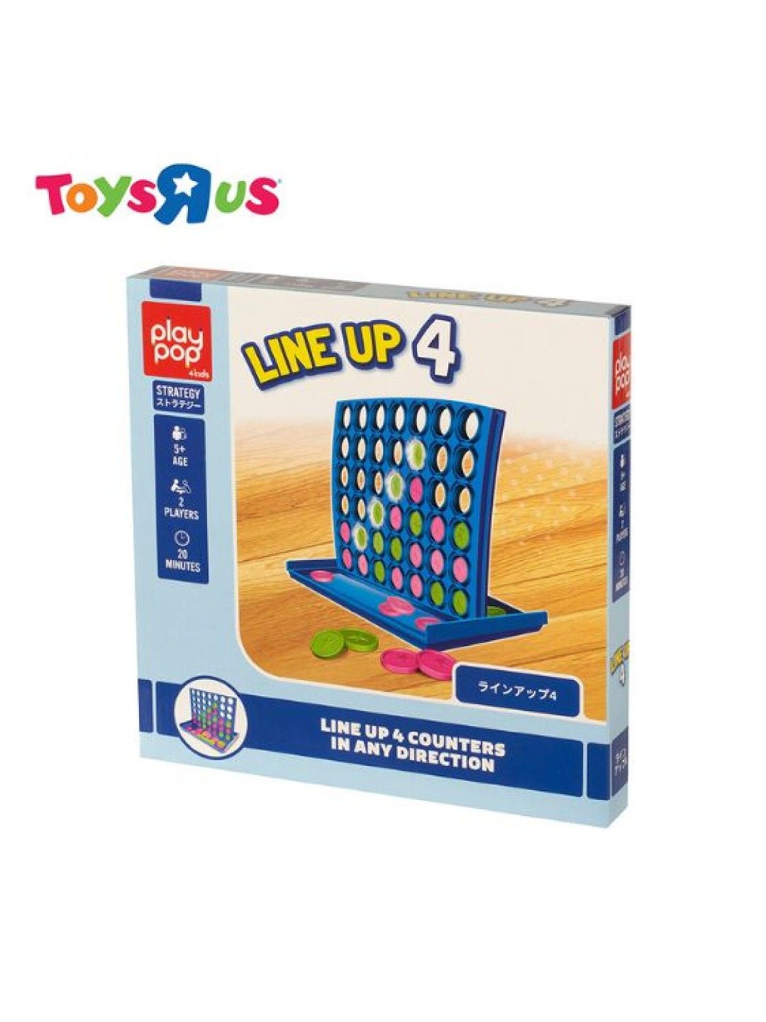 Toys R Us Play Pop Line Up 4 (No Color- Image 3)
