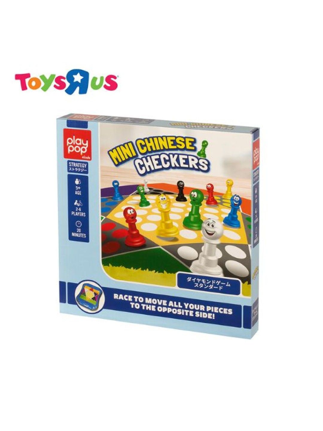 Toys R Us Play Pop Mini Chinese Checkers (No Color- Image 3)