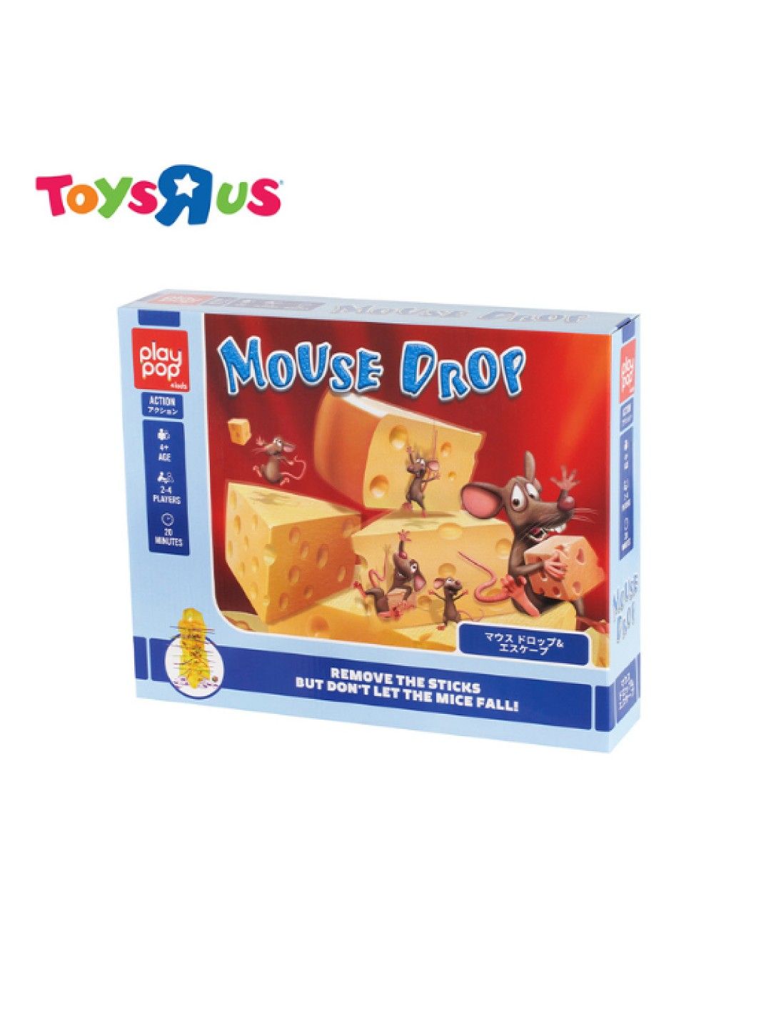 Toys R Us Play Pop Mouse Drop (No Color- Image 3)