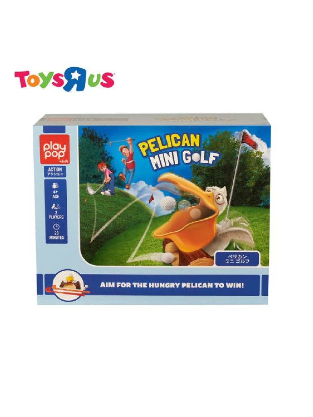 Toys R Us Play Pop Pelican Mini Golf (No Color- Image 2)