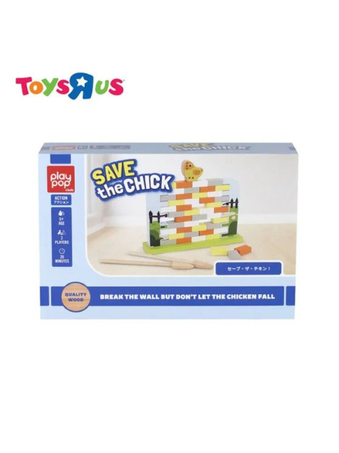 Toys R Us Play Pop Save the Chick Action Game (No Color- Image 2)