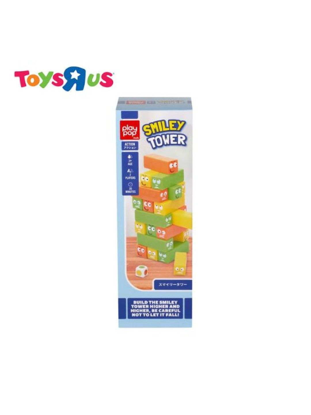 Toys R Us Play Pop Smily Tower (No Color- Image 3)