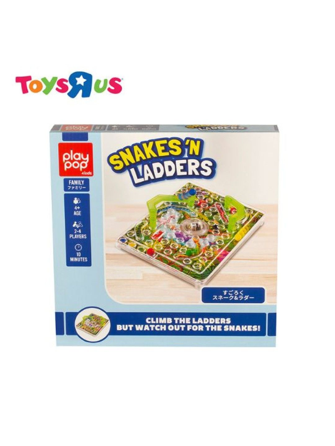 Toys R Us Play Pop Snakes 'N Ladders (No Color- Image 2)